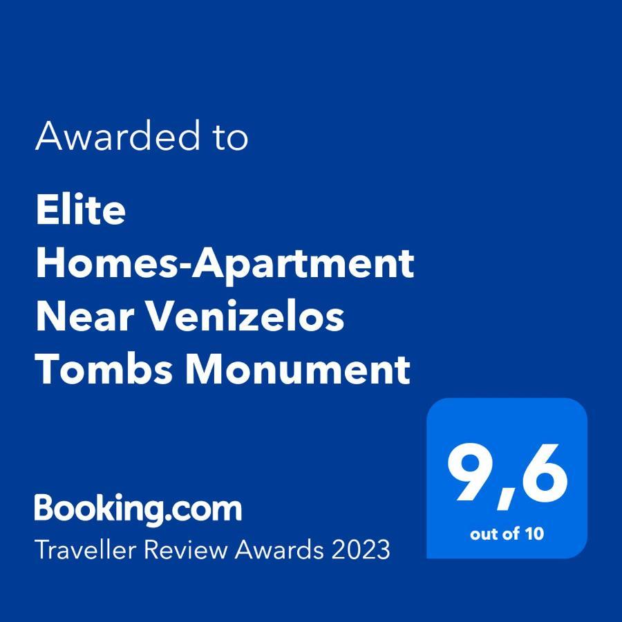 Chania Elite Homes Ii-Apartment Near Venizelos Tombs Monument 外观 照片